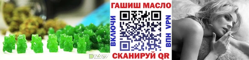 цена   Пучеж  Еда ТГК марихуана 