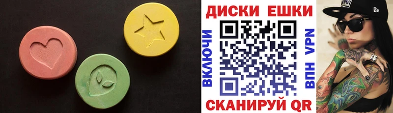 закладка  Пучеж  гидра рабочий сайт  ЭКСТАЗИ 300 mg 