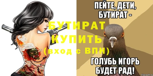 MDMA Армянск
