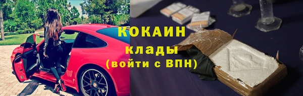 скорость Арсеньев