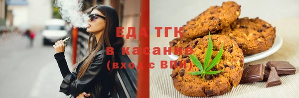 прущие грибы Рославль
