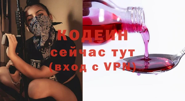 гидра Аркадак