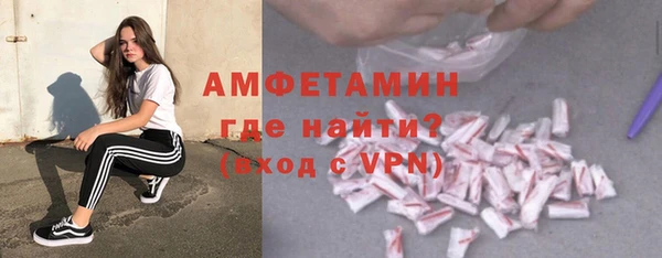 скорость Арсеньев