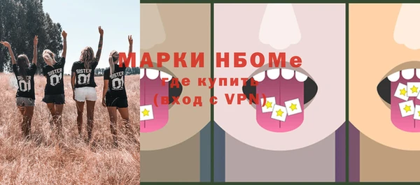 скорость Арсеньев