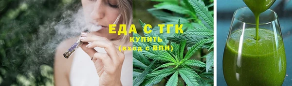 MDMA Армянск
