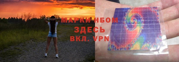 скорость Арсеньев