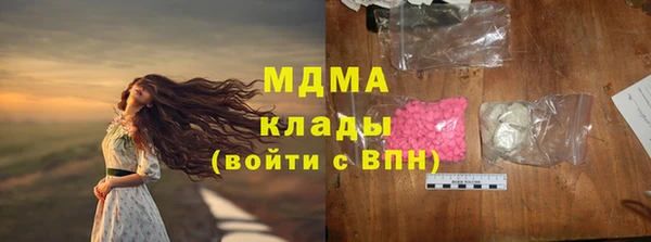 MDMA Армянск