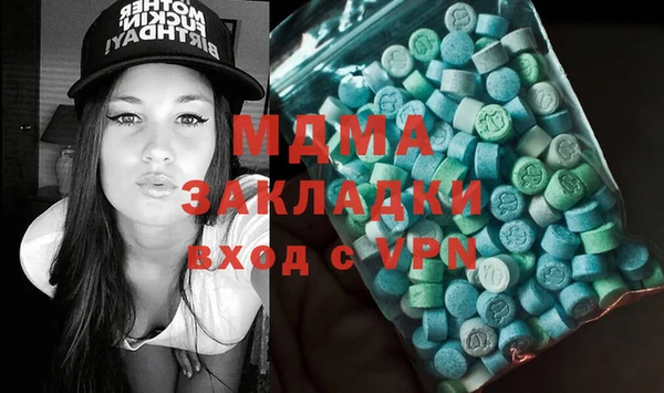 MDMA Армянск