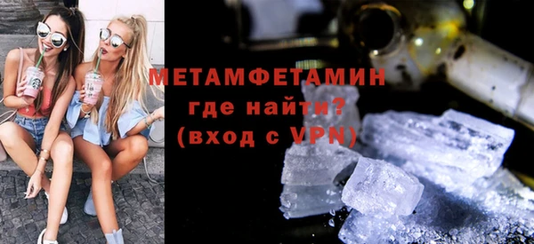 MDMA Армянск