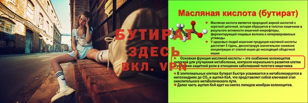 скорость Арсеньев
