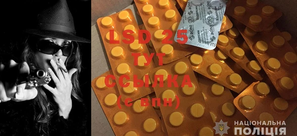 MDMA Армянск