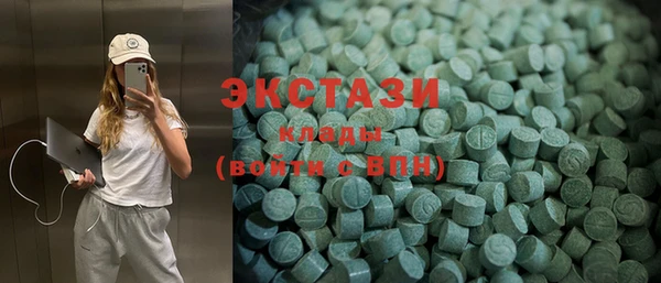 MDMA Армянск