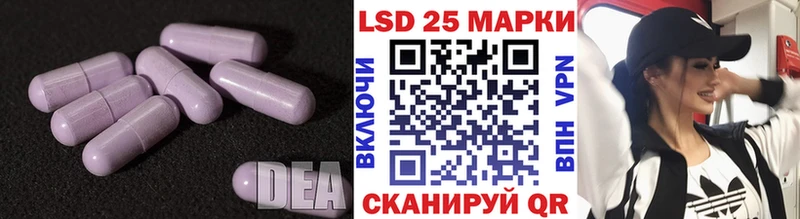 где продают Пучеж Лсд 25 экстази ecstasy