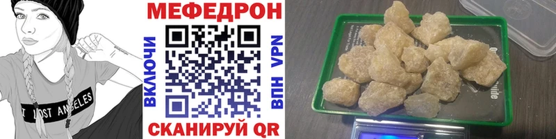 ссылка на мегу   Пучеж  Мефедрон мука  продажа наркотиков 