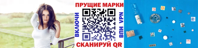 Марки N-bome 1500мкг  купить  цена  Пучеж 